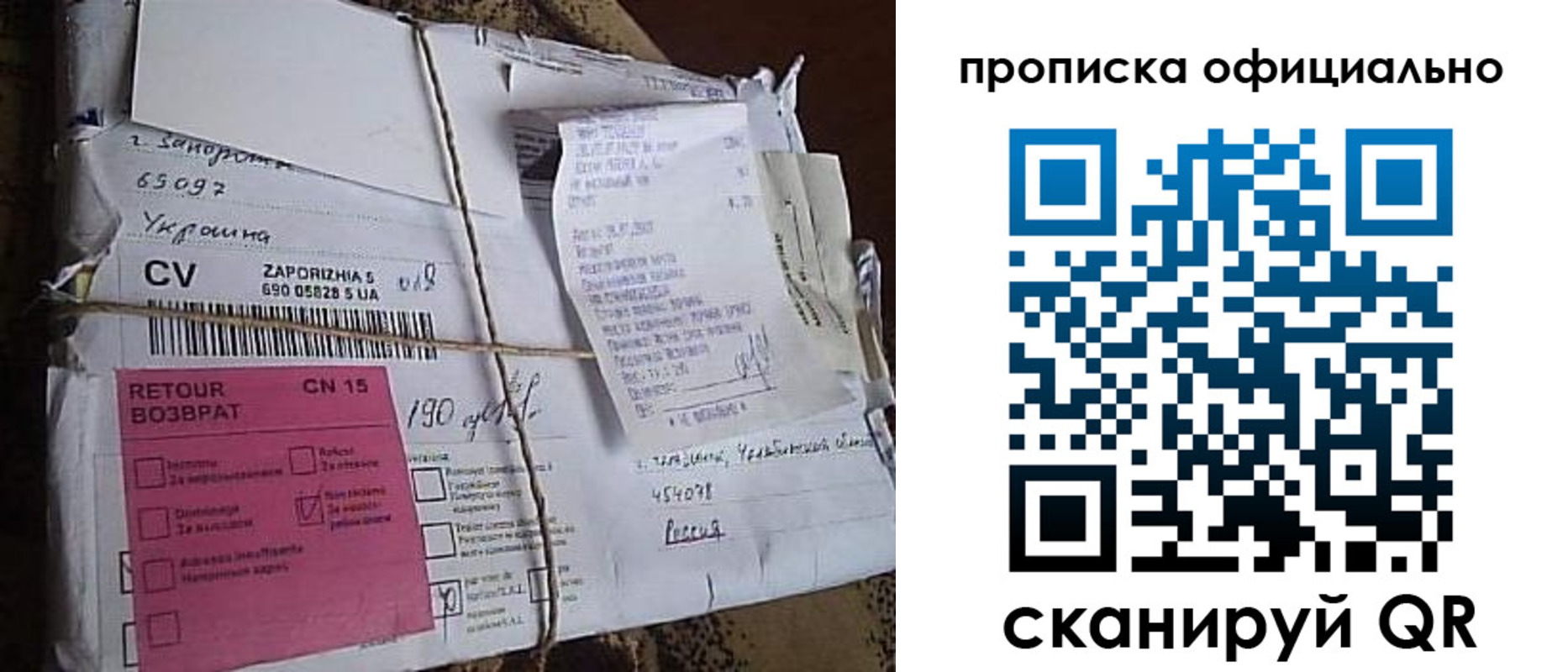 временная регистрация в Верхнем Уфалее