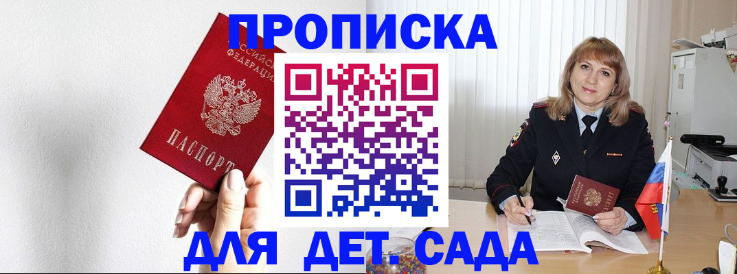 регистрация в Верхнем Уфалее