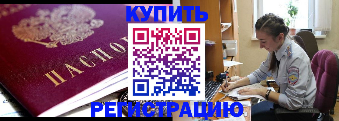 регистрация для школы в Верхнем Уфалее